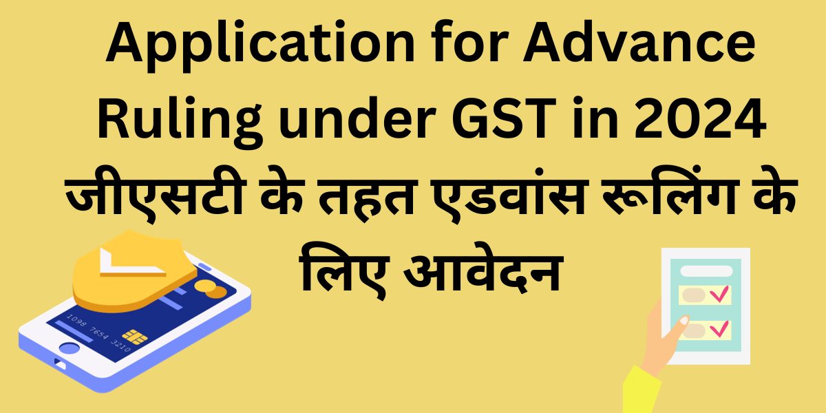 Application for Advance Ruling