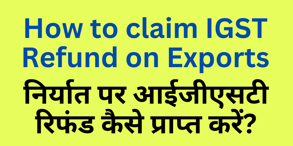 How to claim IGST Refund on Exports