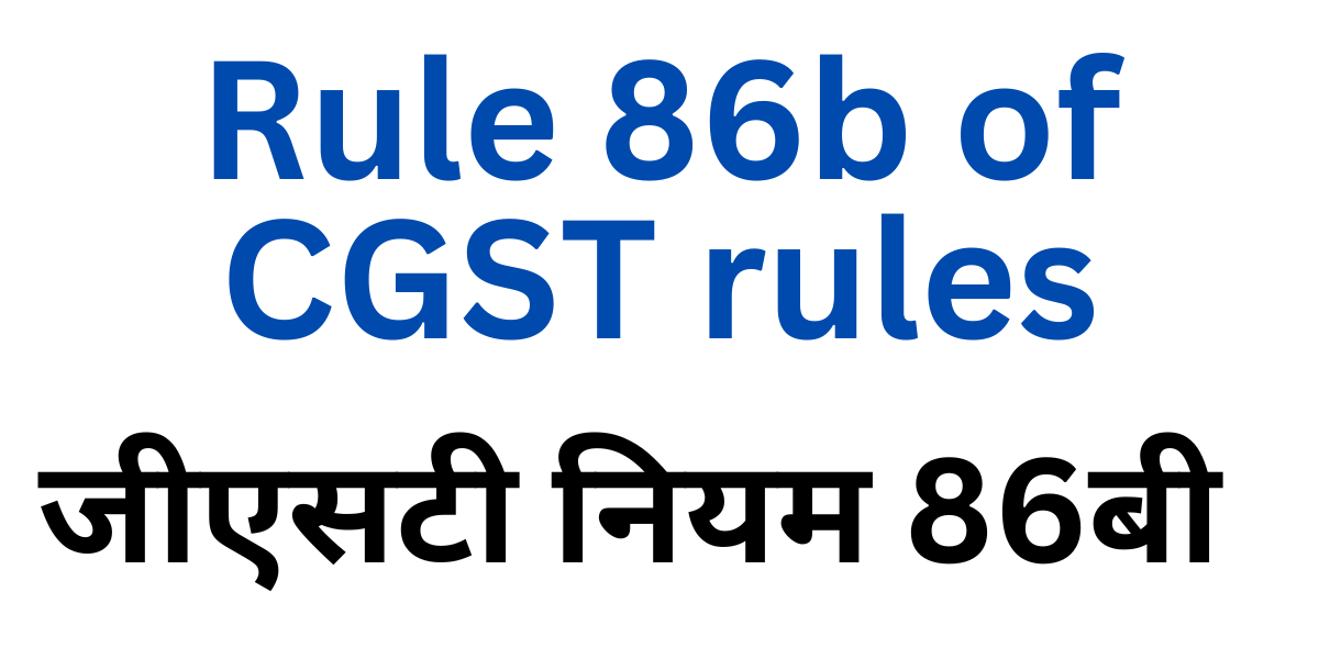 Rule 86b of CGST rules